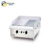 Bếp chiên nửa phẳng nửa nhám dùng gas BERJAYA GG2B12R
