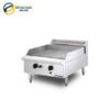 Bếp chiên nửa phẳng nửa nhám dùng gas BERJAYA GG2BHR-17